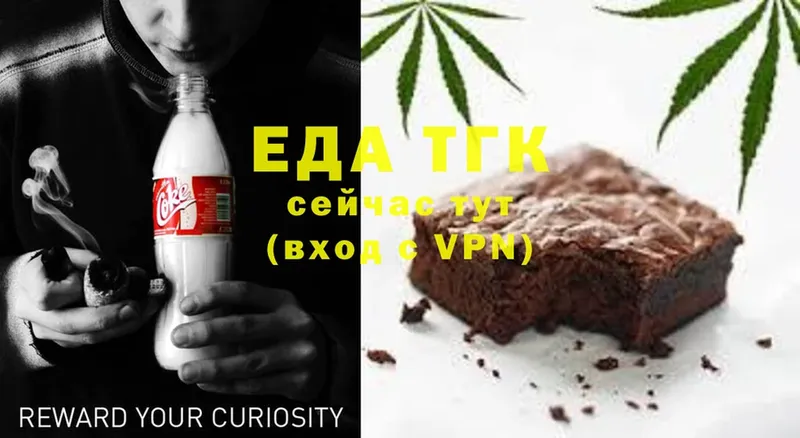 купить наркотик  это формула  Canna-Cookies конопля  Саратов 