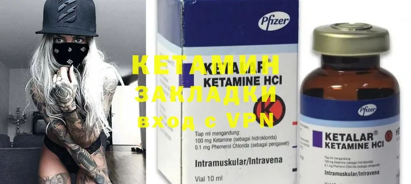 КЕТАМИН ketamine  купить наркоту  Саратов 